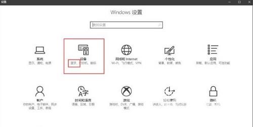 Win10创意者当中windows defender应该如何彻底禁用？