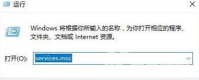 Win10系统当中netbios协议应该如何开启？