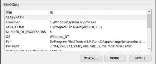 Win10系统遇到“shapp.dll文件丢失”提示框怎么解决？