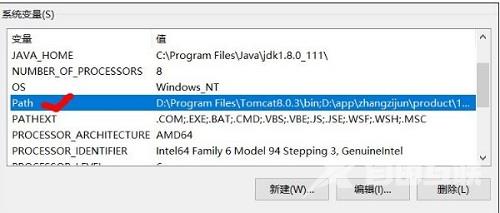 Win10系统遇到“shapp.dll文件丢失”提示框怎么解决？