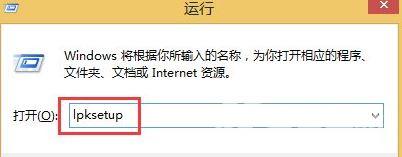 Win8系统中ctrl+alt+delete组合键应该如何禁用？