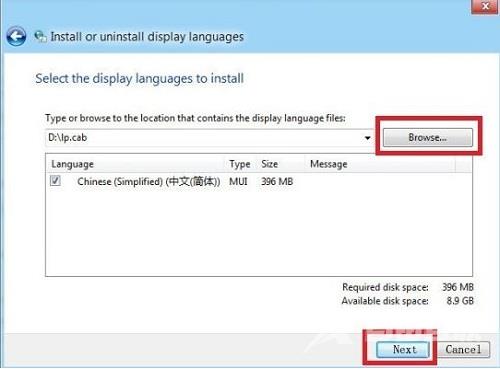 Win8系统中ctrl+alt+delete组合键应该如何禁用？