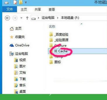 Win10系统当中edge浏览器应该如何卸载？