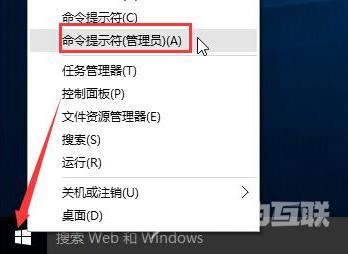 Win10 14393系统更新之后无法联网的解决方法