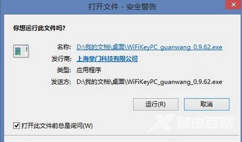 Win10系统当中的音量显示条怎么改为竖条形式？