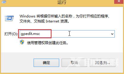 Win10系统当中的音量显示条怎么改为竖条形式？