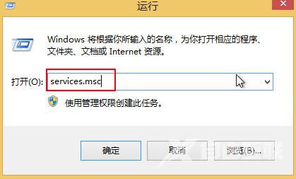 Win8系统开启网络访问保护功能介绍