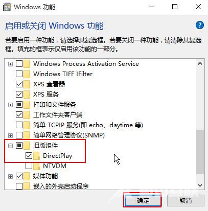 Win10系统提示找不到d3dx9 26.dll应该如何解决？