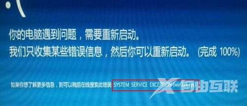 Win8.1系统安装flash插件提示安装失败应该如何解决？