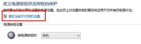 photoshop cs6关闭后再次运行提示错误：16的解决方法