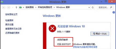 Win7系统电脑无法开机并且提示dsark.sys文件损坏怎么解决？