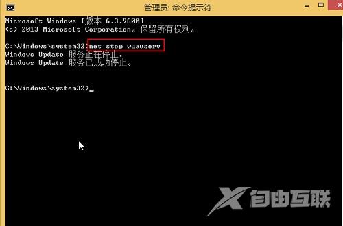 Win8系统升级Win10系统失败提示800703f1更新错误的解决方法