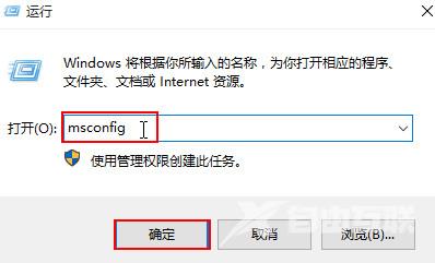 Win10系统安装更新补丁KB3116908失败的解决方法