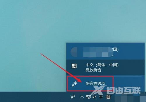 Win10系统中玩游戏时shift键与输入法出现冲突怎么解决？