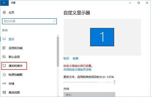 Win10系统中玩游戏时shift键与输入法出现冲突怎么解决？