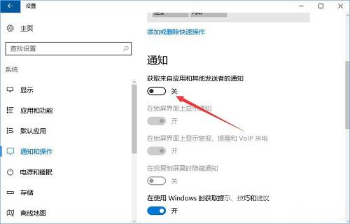 Win10系统中玩游戏时shift键与输入法出现冲突怎么解决？