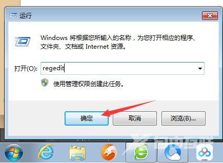 Win10系统当中硬盘被ntfs写保护应该如何解决？