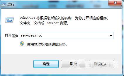 Win7系统当中打开策略组提示“inetres.admx”错误的解决方法