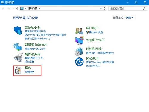 Win10系统当中已经安装好的更新补丁应该如何卸载？