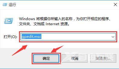 Win7系统关机出现错误怎么办？电脑关机错误解决方法介绍