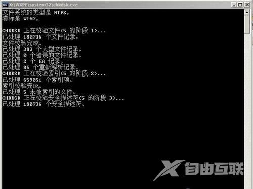 装系统后开机提示“windows failed to open the ramdisk image”怎么办