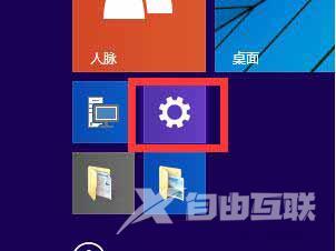 Win10系统中关闭后台程序的操作方法介绍