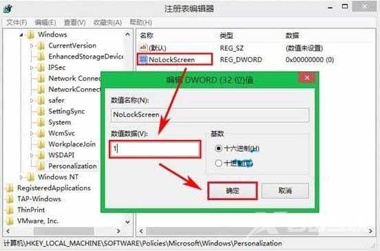 Win10系统中自带恶意软件删除工具操作介绍