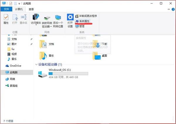 Win10系统中设置path环境变量的方法介绍