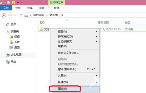 Win10系统中查看蓝屏记录文件的操作方法介绍