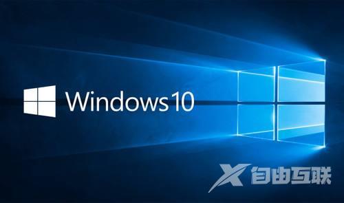 Win10系统中任务计划程序打开方法介绍