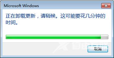 Win7系统中的系统升级补丁应该如何卸载呢？