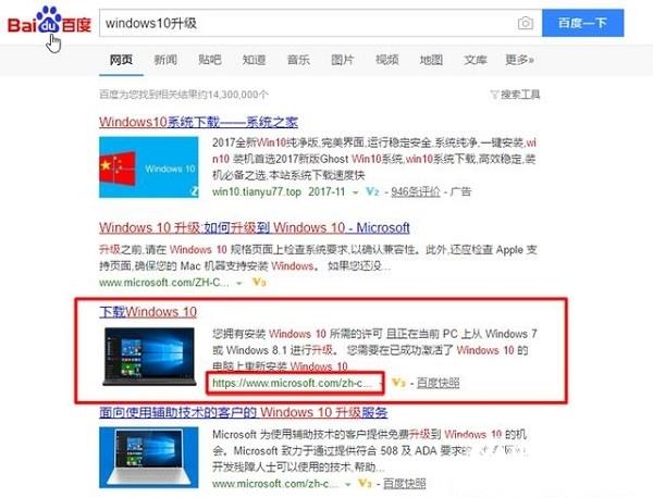 如何通过Win10系统中DIS来查看文件夹数量？