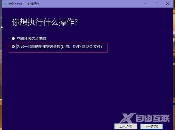 如何通过Win10系统中DIS来查看文件夹数量？