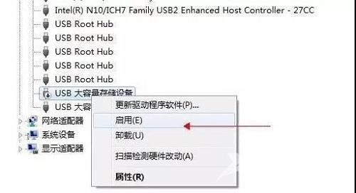 U盘图标变成文件夹应该如何解决？