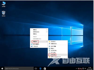 解决win10系统导航栏出现两个U盘图标的图文步骤