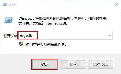 解决win10系统导航栏出现两个U盘图标的图文步骤