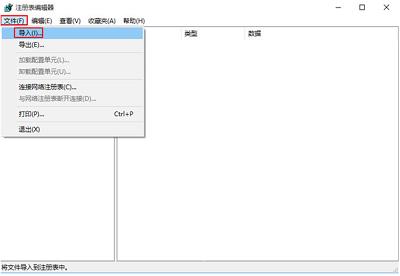 解决win10系统导航栏出现两个U盘图标的图文步骤