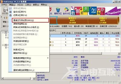 U盘装系统后重启提示“oem7grub 0.4.4”如何解决？