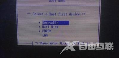 如何解决U盘提示“Remove disks or other media”问题？