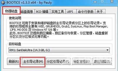 Win8系统中定时运行程序功能应该如何设置？