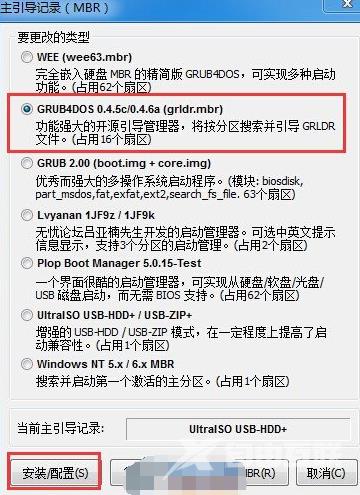 Win8系统中定时运行程序功能应该如何设置？