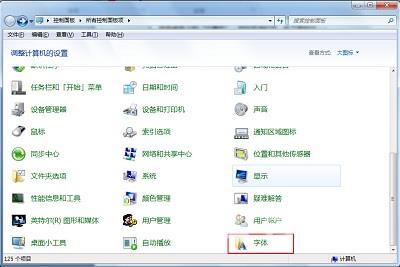 Win8系统中定时运行程序功能应该如何设置？