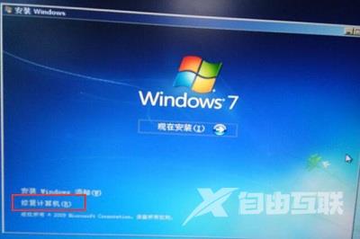 U盘装win7系统却找不到CD/DVD驱动器设备驱动怎么办？