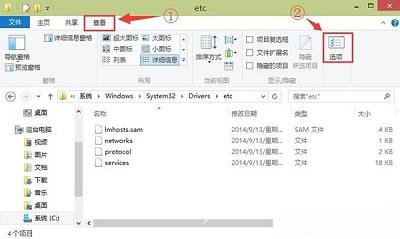 Win10系统安装完成之后找不到hosts文件怎么解决？