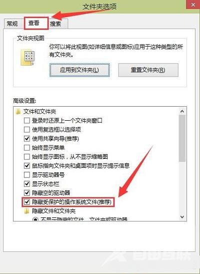 Win10系统安装完成之后找不到hosts文件怎么解决？