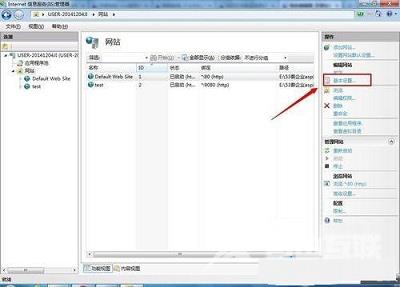 Win7系统怎么解决IIS7无法验证对路径问题？