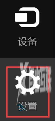 Win8系统中无线网络连接应该如何停用？