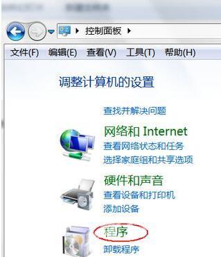 Win10专业版中"依赖服务或组无法启动"问题如何解决？