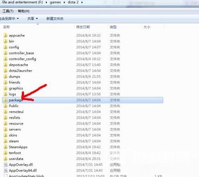 Win7系统更新data2时遇到"launcher out of data"如何解决？