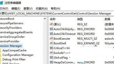 电脑中应用程序被打开时提示0xc0000005错误代码怎么办？